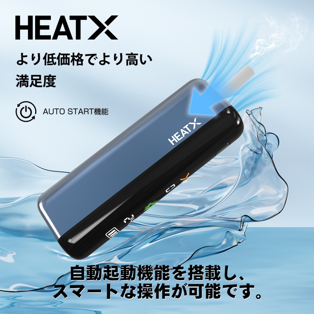 HEATX