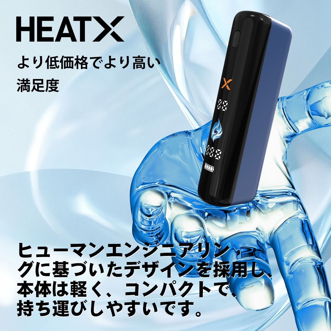 HEATX
