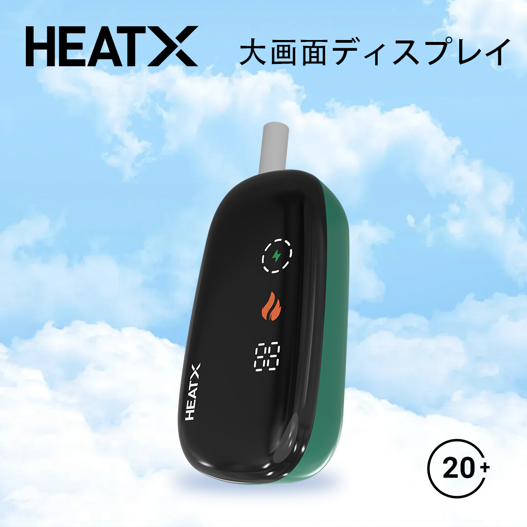 the picture of HEATX