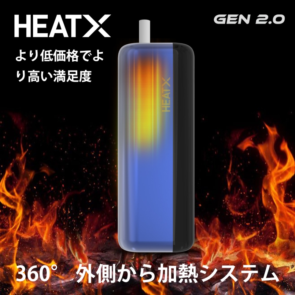 e-cigarette HEATX