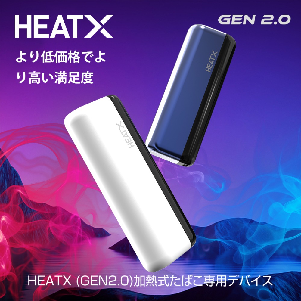 e-cigarette HEATX