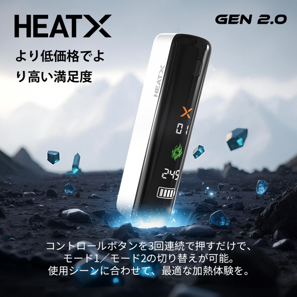 the picture of HEATX