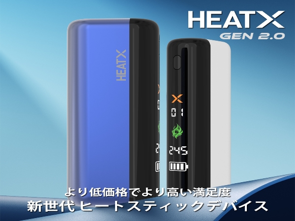 HEATX