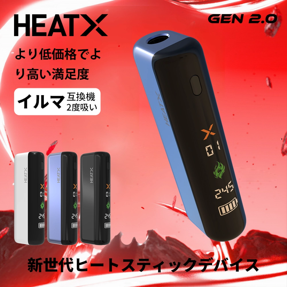 How Does HNB Technology Work A Beginner's Guide to Heated Tobacco Products