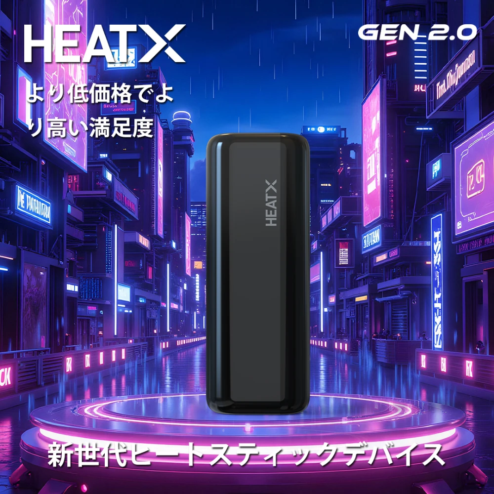 e-cigarette GEN 2.0